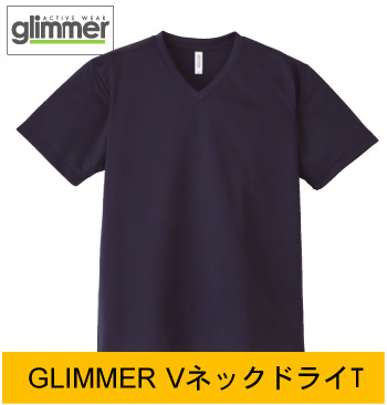 GLIMMER・VネックドライＴシャツ