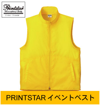 Printstarイベントベスト