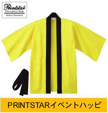 PRINTSTARイベントハッピ