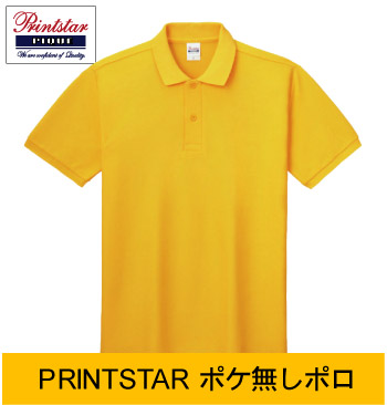 Printstarポロシャツ